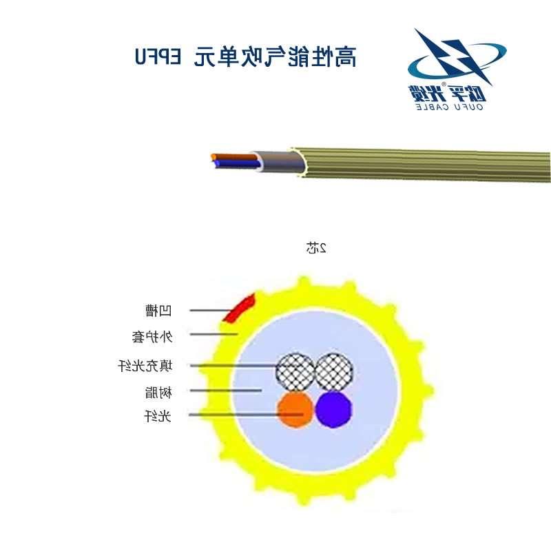 桃园县高性能气吹单元 EPFU